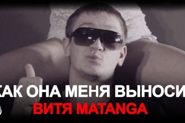 Кракен соль