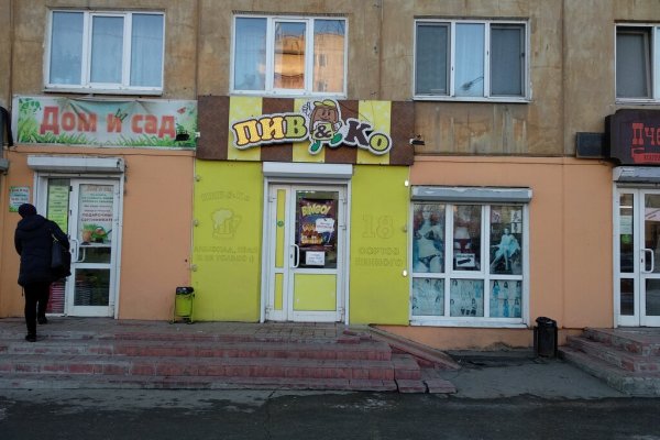 Как восстановить страницу на кракене