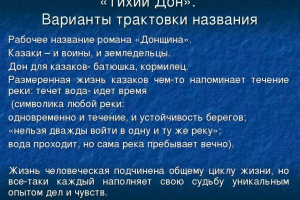 Кракен почему не заходит