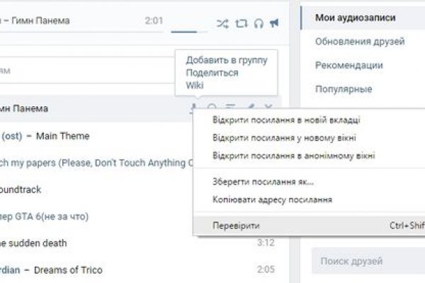 Кракен ссылка тупа германия