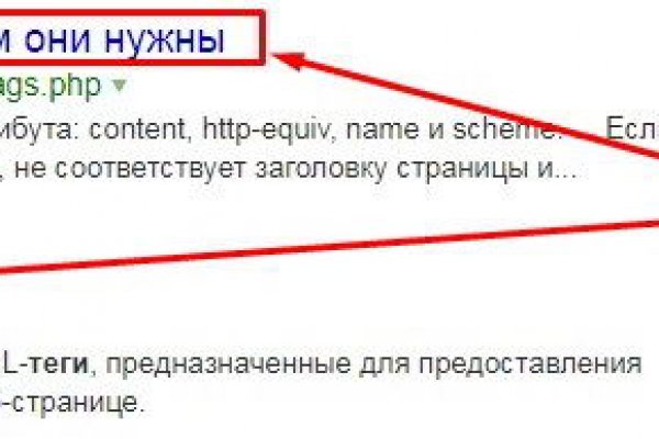 Кракен ссылка онион зеркало