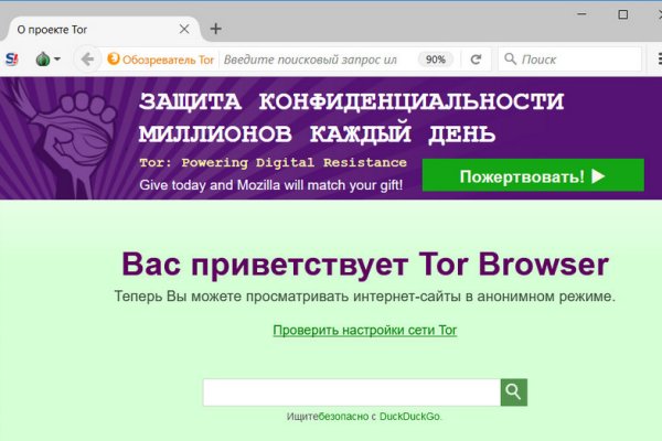Кракен зеркало орион
