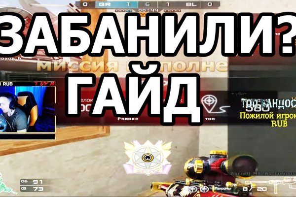 Кракен без тор