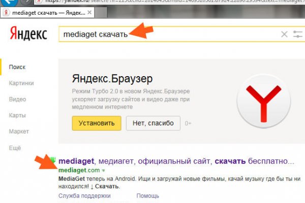 Сайт кракен онион