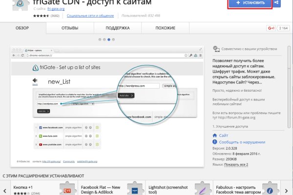 Маркетплейс кракен kraken darknet top