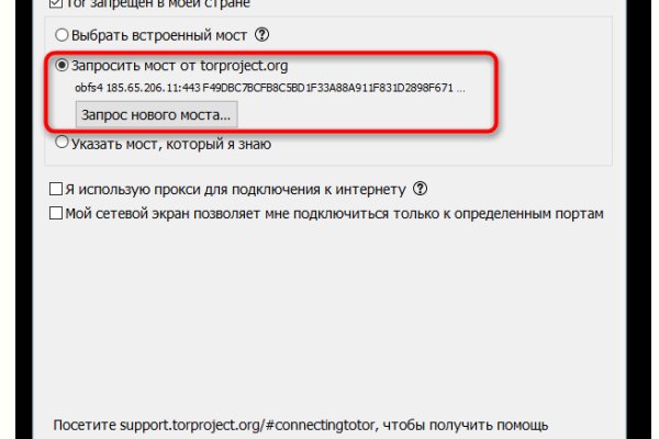 Ссылка на кракен шоп