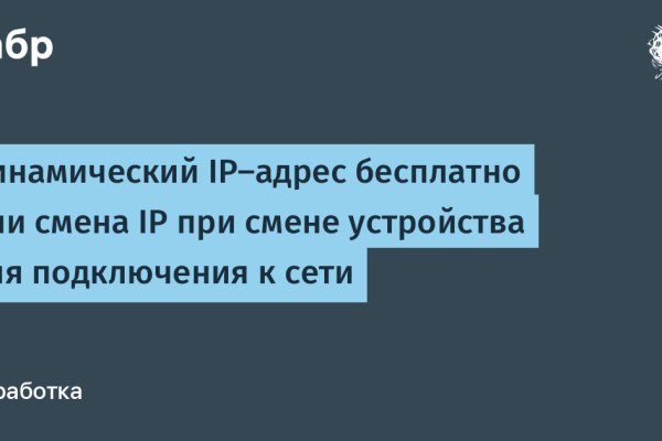 Кракен перестал работать