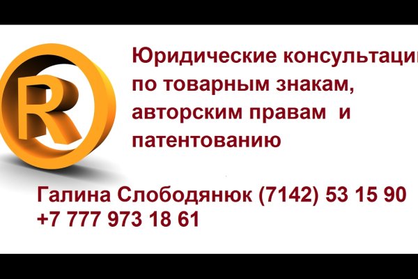 Кракен актуальная ссылка