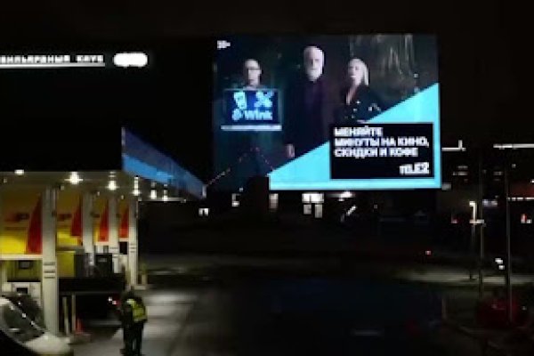 Тор для кракена