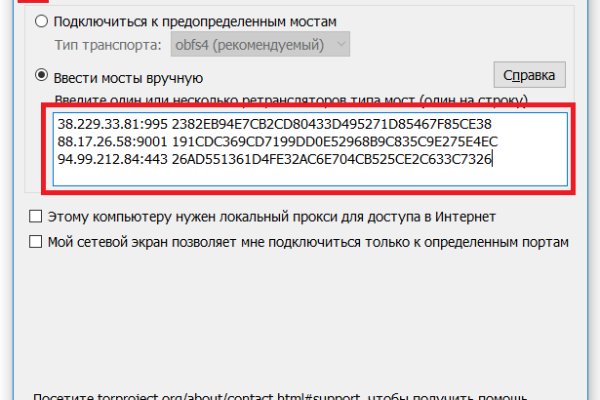 Гидра даркнет рынок