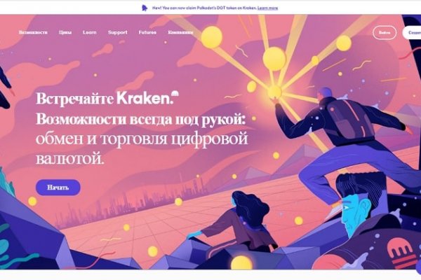 Кракен маркет зеркало