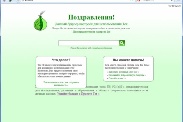 Как вернуть аккаунт кракен