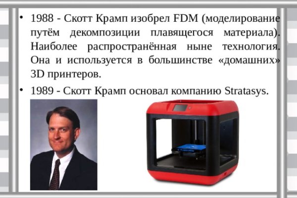 Как найти сайт кракен