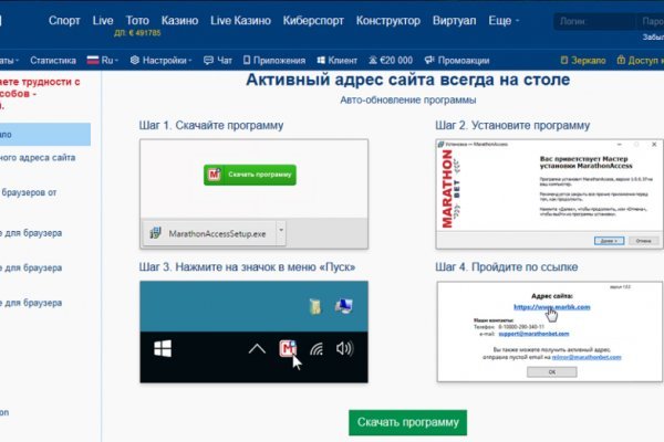 Сайт кракена в торе