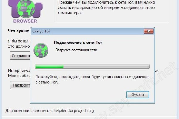 Кракен kr2web in