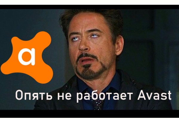 Даркнет маркет кракен onion