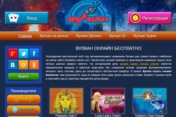 Восстановить аккаунт на кракене