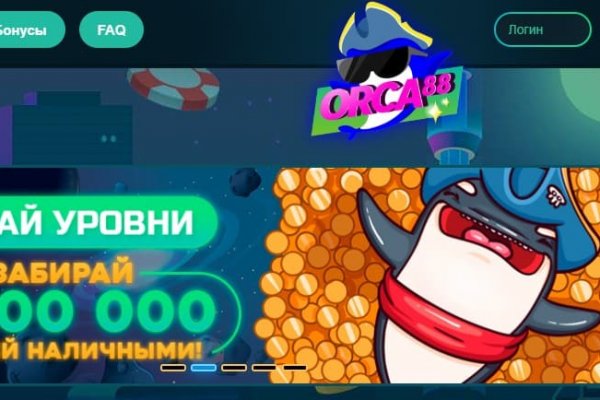 Восстановить аккаунт на кракене