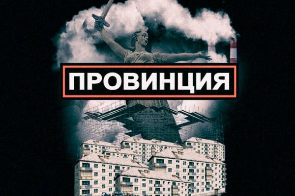 Кракен точка