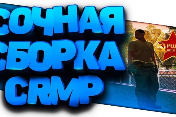 Кракен что там продают