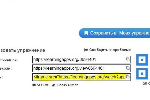 Ссылки для tor