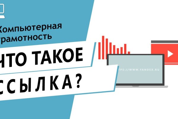 Кракен интернет