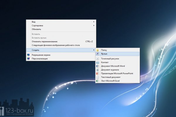 Даркнет официальный сайт вход