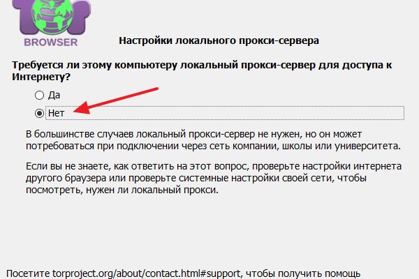 Магазин кракен дарк