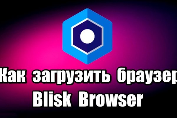 Кракен даркнет ссылка на сайт