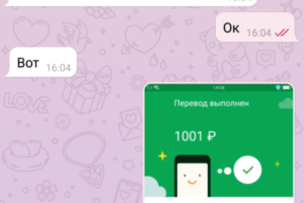Зайти в кракен