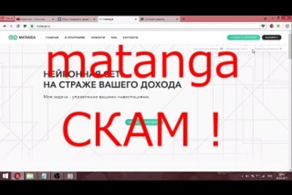 Зайти на кракен