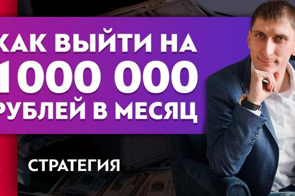 Кракен портал