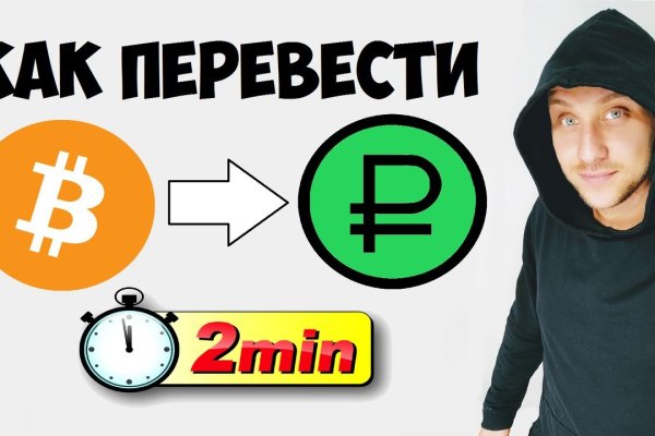 Рабочий кракен