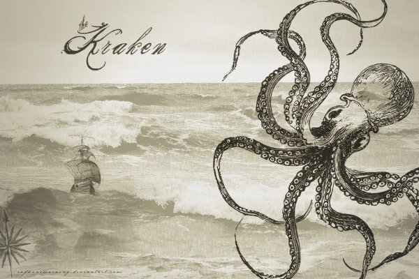 Сайт кракен kraken krakens15 at