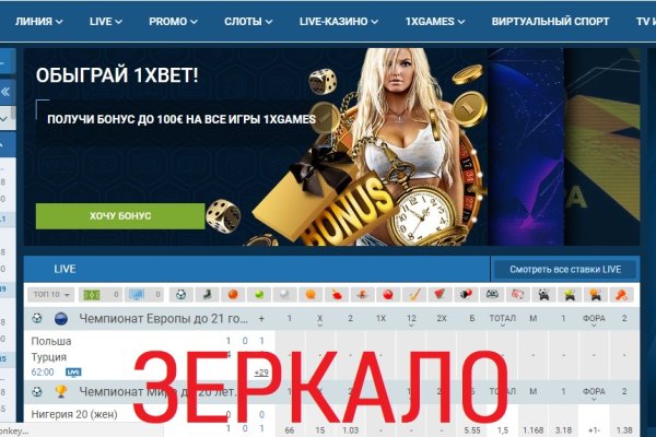 Ссылка кракен сайт зеркало