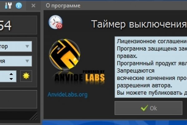Что за площадка кракен