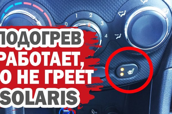 Кракен впн