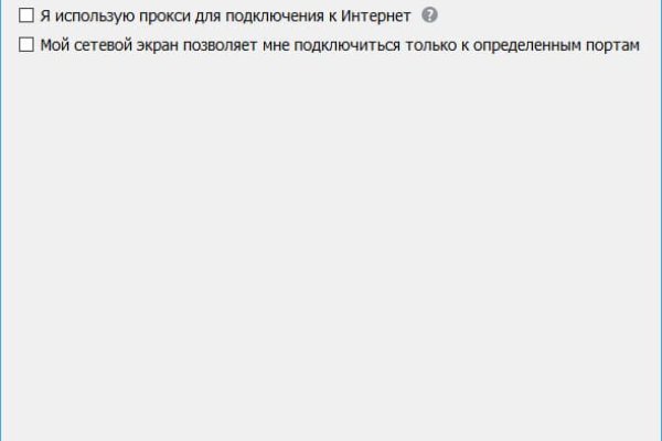 Как восстановить пароль на кракене