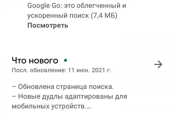 Kraken darknet sliv php