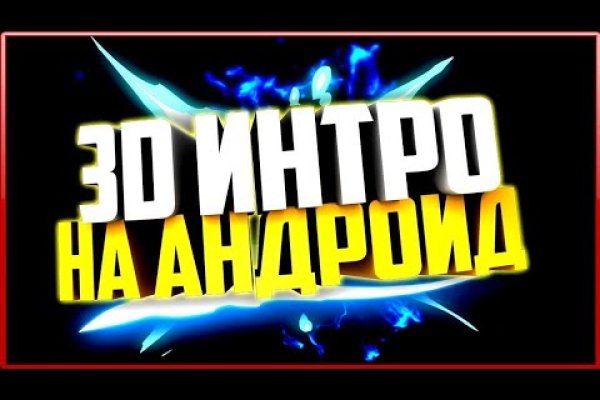 Кракен без тор