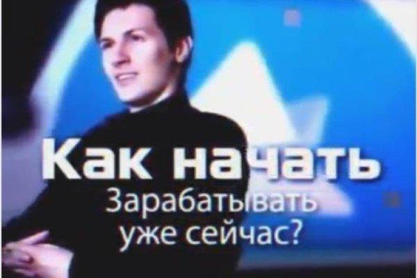 Блэкспрут зеркало кракен