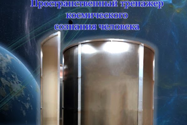 Ссылка кракен сайт зеркало