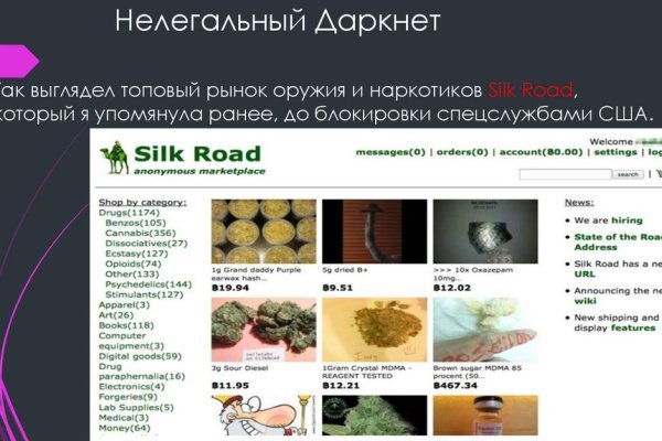 Почему не получается зайти на кракен