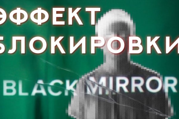 Рабочая ссылка на кракен