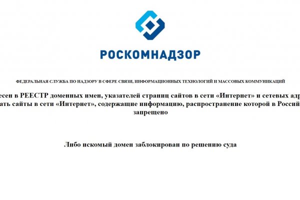 Магазины наркотиков