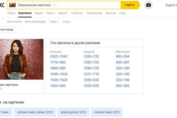 Кракен ссылка тор браузер