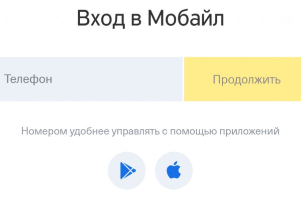 Кракен браузер ссылка