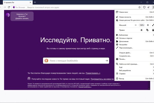 Kraken ссылка на сайт актуальная