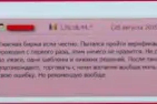 Аккаунты кракен